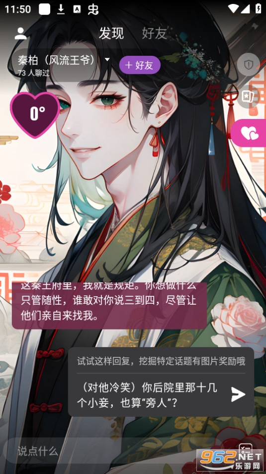�û�ai����v3.2.0��ͼ10