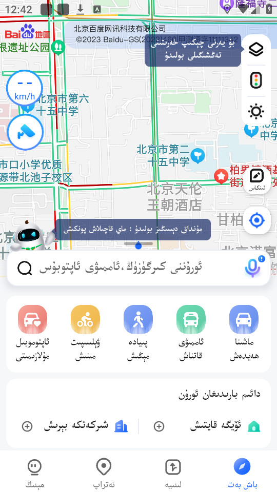 barmak����������ͼ2