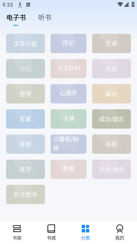 Ԫ�Ķ��ٷ���v1.6.8��ͼ1