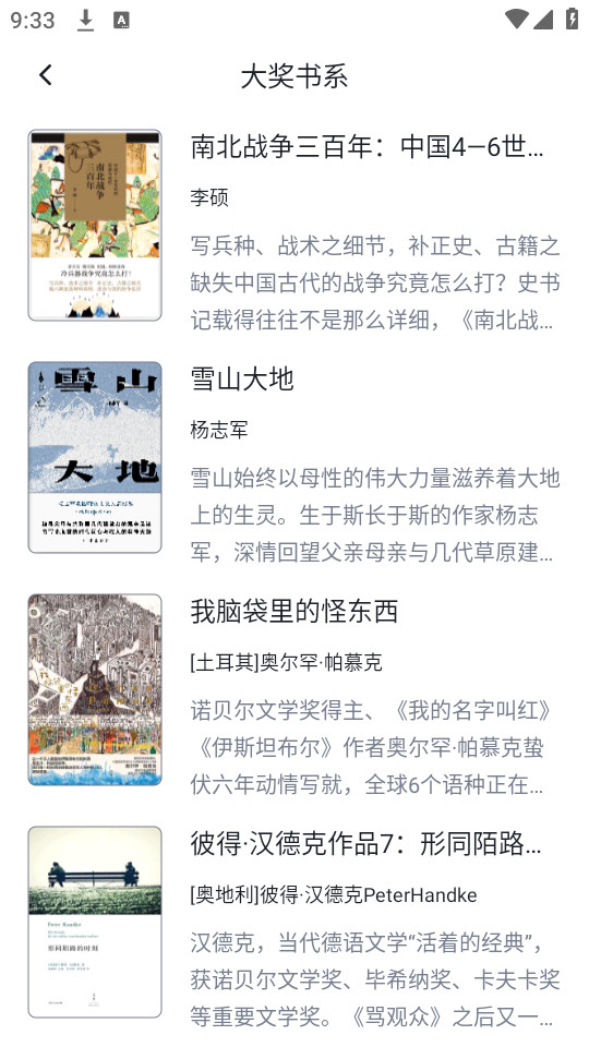 Ԫ�Ķ��ٷ���v1.6.8��ͼ5