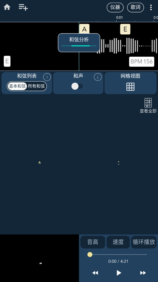 chord ai���°汾v2.7.51��ͼ1