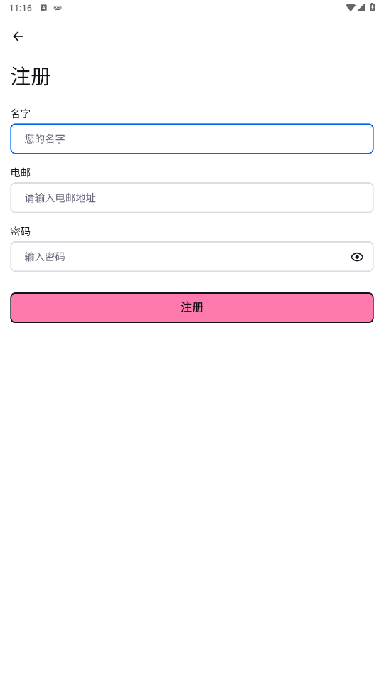 Preply�����ְƽ̨v6.61.0 �ֻ����ͼ1