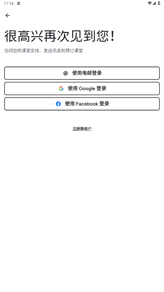 Preply�����ְƽ̨v6.61.0 �ֻ����ͼ0