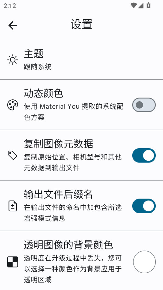 ��ǿ��Ƭ���ʵ�app��ͼ5