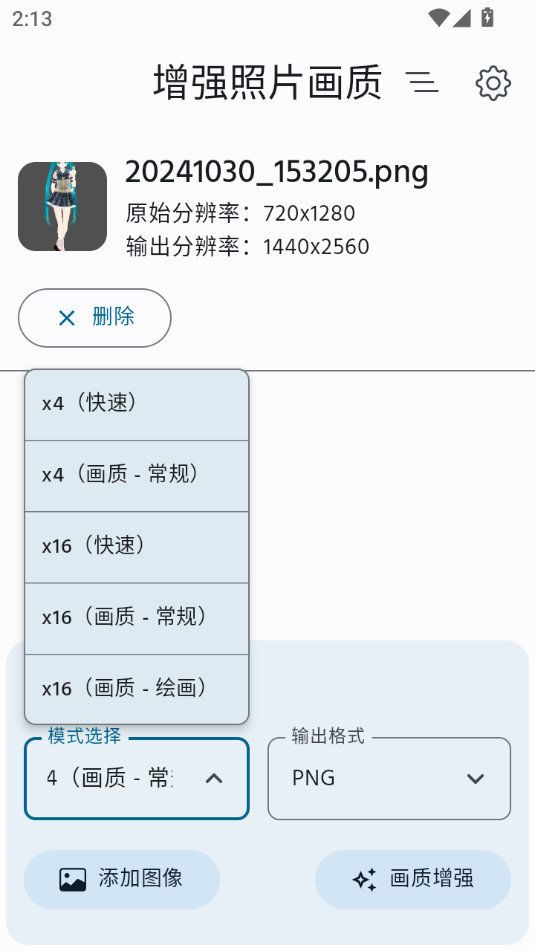 ��ǿ��Ƭ���ʵ�app��ͼ1