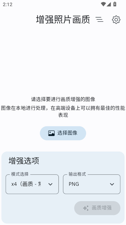 ��ǿ��Ƭ���ʵ�app��ͼ3