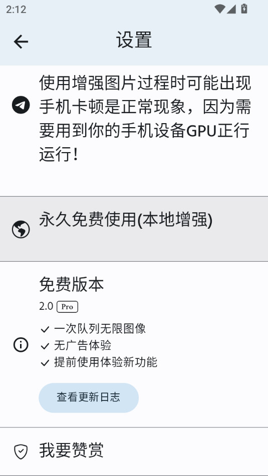 ��ǿ��Ƭ���ʵ�app��ͼ6