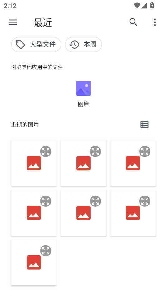 ��ǿ��Ƭ���ʵ�app��ͼ7