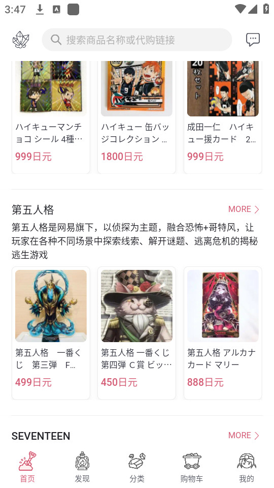 ��ú��app�ٷ���׿���ͼ2