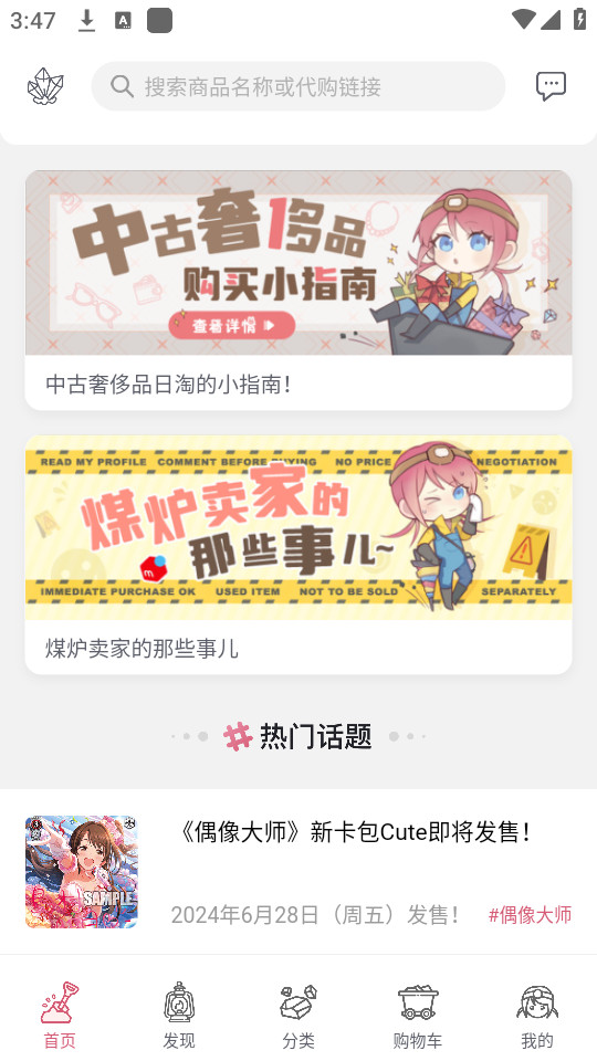 ��ú��app�ٷ���׿���ͼ1