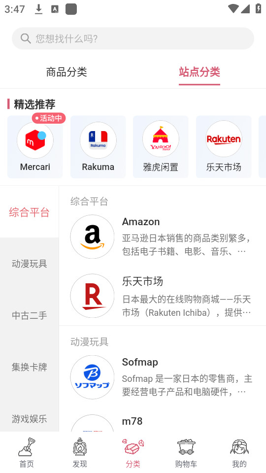 ��ú��app�ٷ���׿���ͼ8