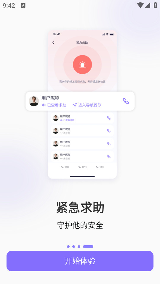 �����appv2.5.4��ͼ0