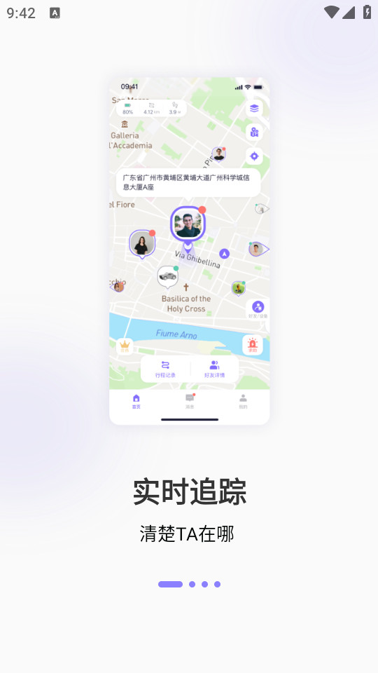 �����appv2.5.4��ͼ3