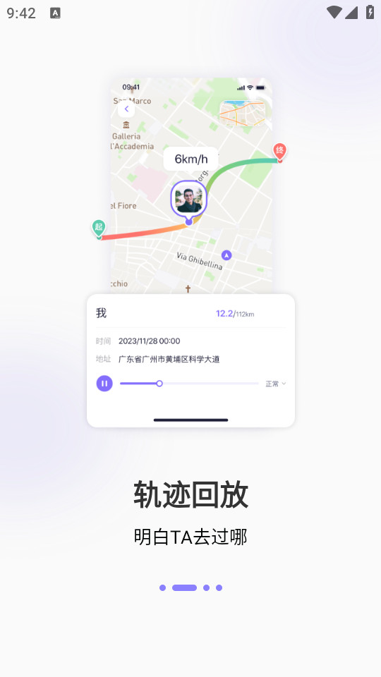 �����appv2.5.4��ͼ2
