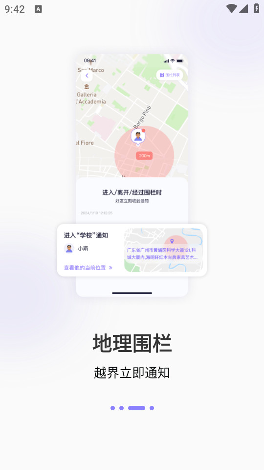 �����appv2.5.4��ͼ1