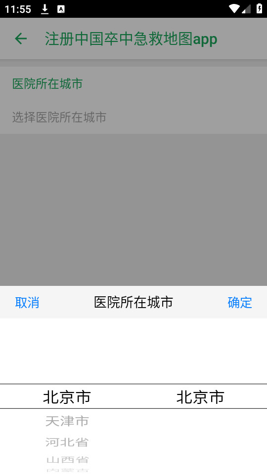 �й����м��ȵ�ͼ����ƽ̨�ٷ�appv3.9.9.8.5��ͼ0