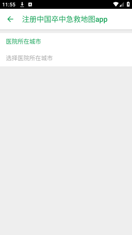 �й����м��ȵ�ͼ����ƽ̨�ٷ�appv3.9.9.8.5��ͼ2