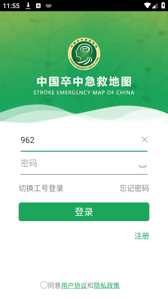 �й����м��ȵ�ͼ����ƽ̨�ٷ�appv3.9.9.8.5��ͼ1