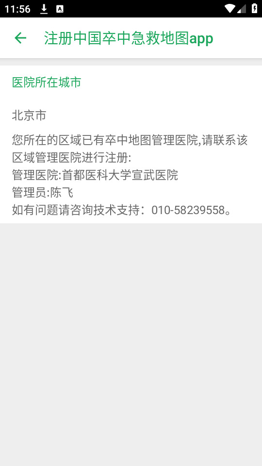 �й����м��ȵ�ͼ����ƽ̨�ٷ�appv3.9.9.8.5��ͼ5