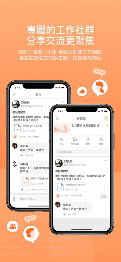 ��ʿ��team pro�ٷ���v16.8.0.3 ���°��ͼ2