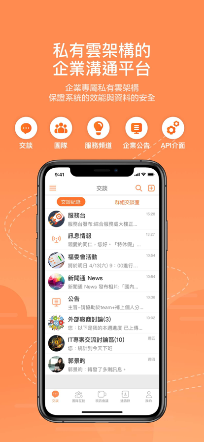 ��ʿ��team pro�ٷ���v16.8.0.3 ���°��ͼ4