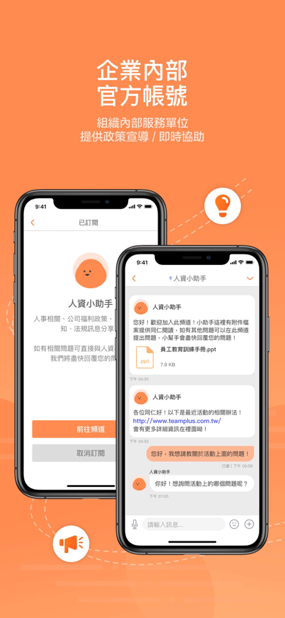 ��ʿ��team pro�ٷ���v16.8.0.3 ���°��ͼ1
