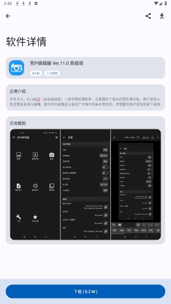 Apps���������°��ͼ0