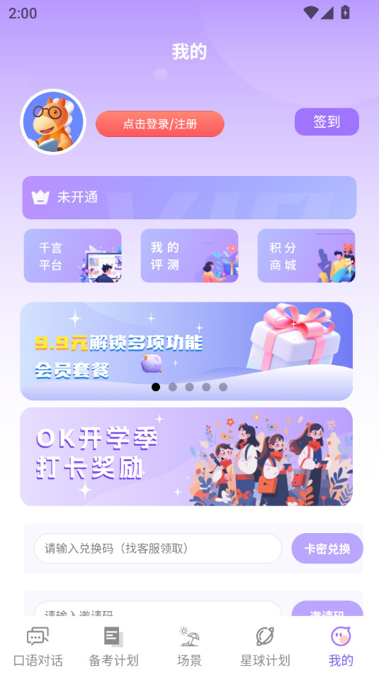 OkTalk AI���ﰲ׿���ͼ1