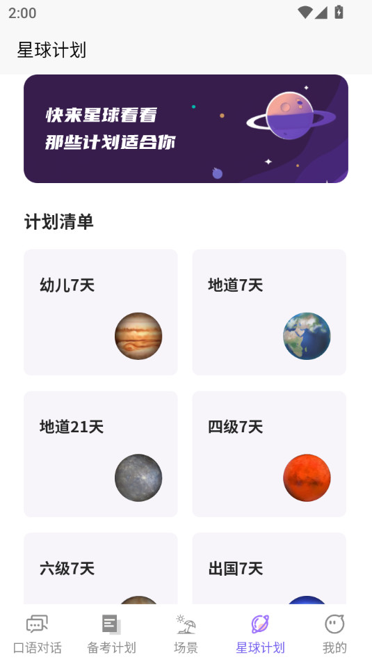 OkTalk AI���ﰲ׿���ͼ5