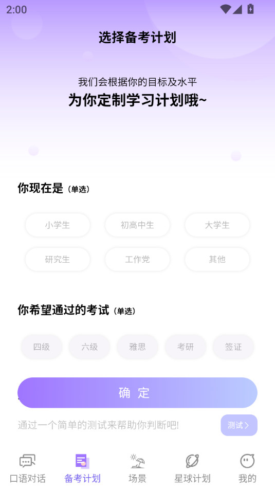 OkTalk AI���ﰲ׿���ͼ3