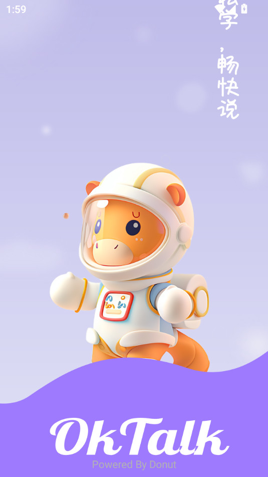 OkTalk AI���ﰲ׿���ͼ6