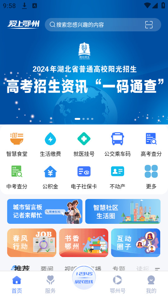 ���϶���appv1.1.9��ͼ0