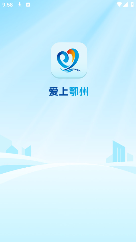 ���϶���appv1.1.9��ͼ1