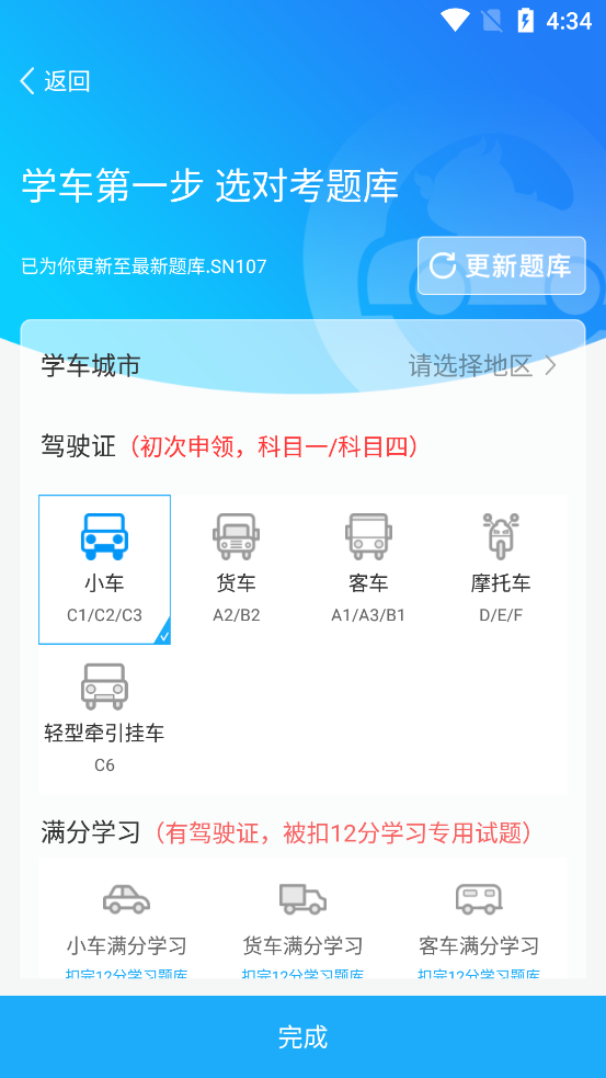 �ݿ�������������v1.7.8.8��ͼ0