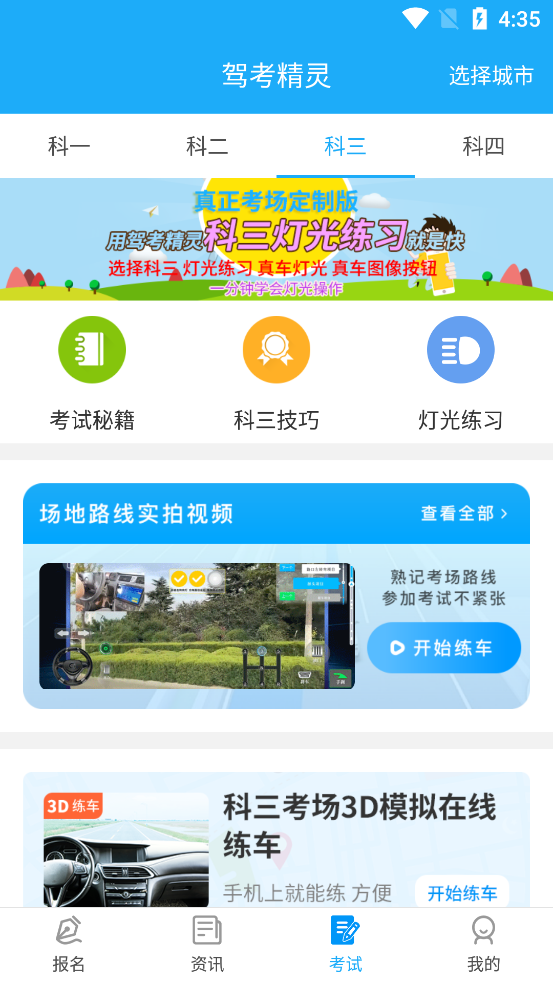 �ݿ�������������v1.7.8.8��ͼ4