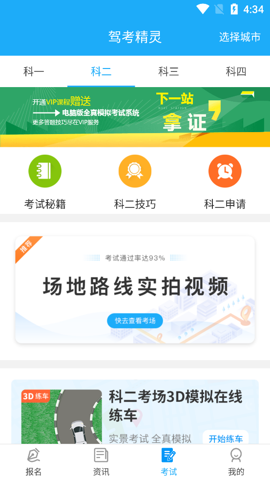 �ݿ�������������v1.7.8.8��ͼ2