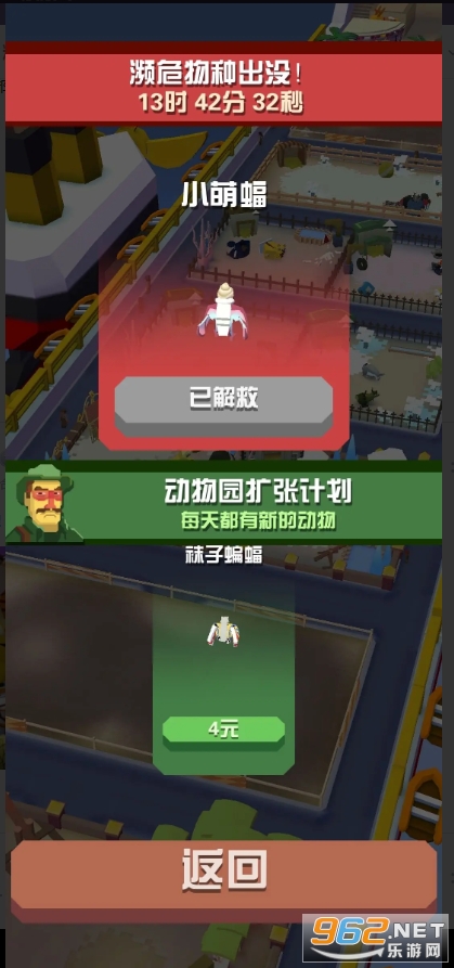 �����԰�����ڹ��ƽ�����°��ͼ4