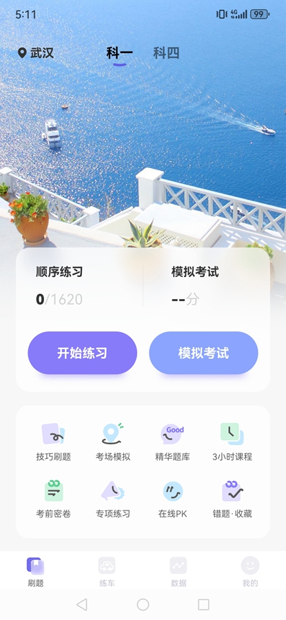 ����ݿ���Ѱ��ͼ0