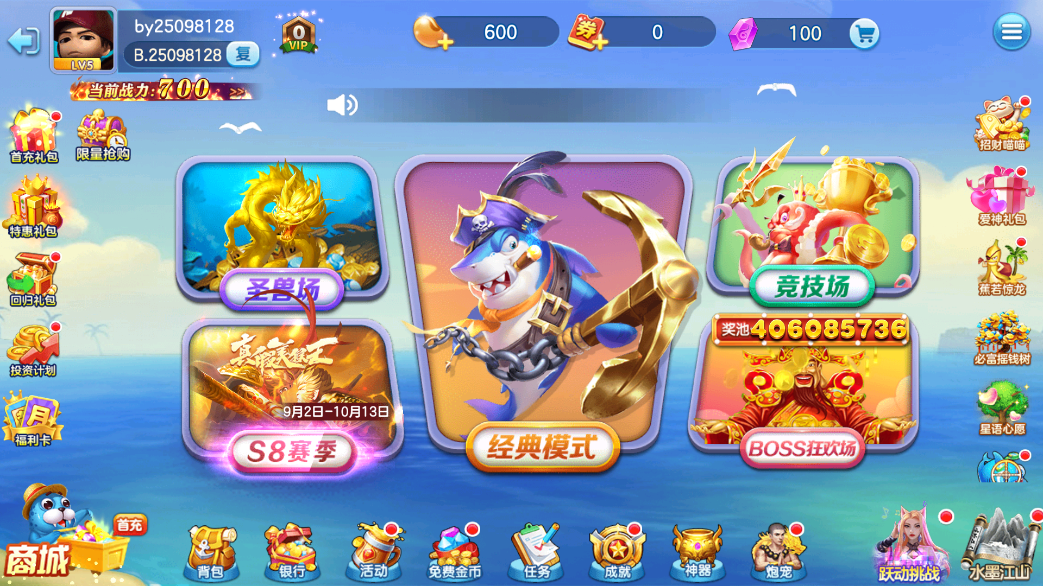 ȫ��ֻ�����ٷ��汾��ͼ0