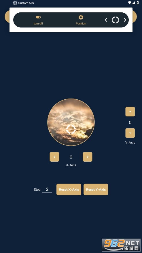Custom Aim准心助手截图3