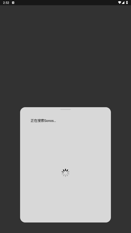 sonos s2���°汾v80.16.32��ͼ3