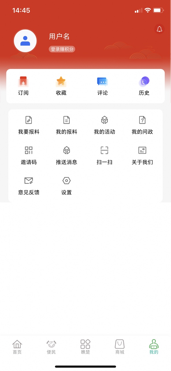 �����appv3.1.1 ���°��ͼ2