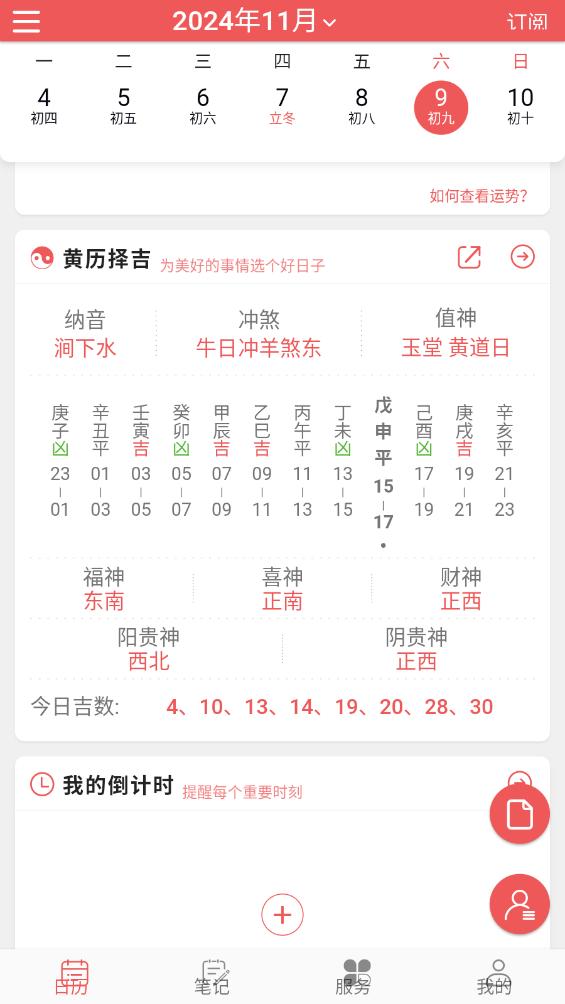 ��������app��ͼ0
