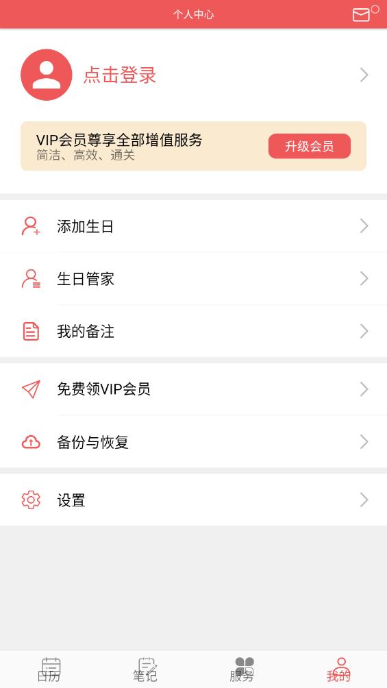 ��������app��ͼ3