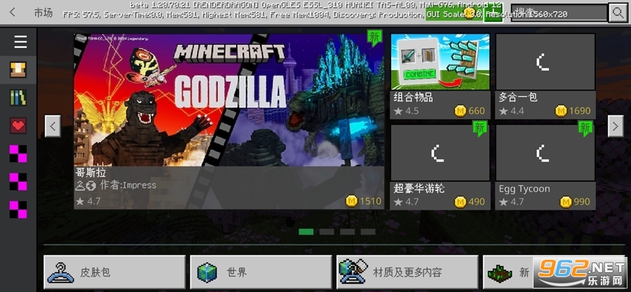 minecraft���ʰ�v1.26.50.24��ͼ0