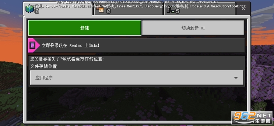 minecraft���ʰ�v1.26.50.24��ͼ1