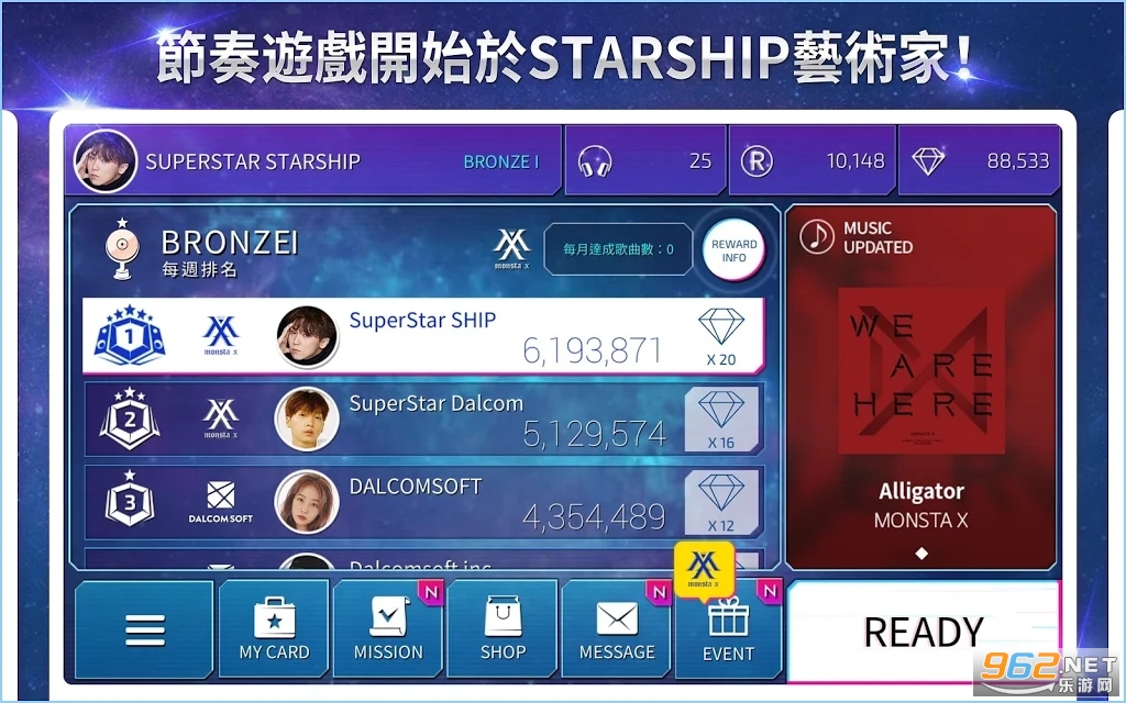 superstar starship��׿���ͼ0