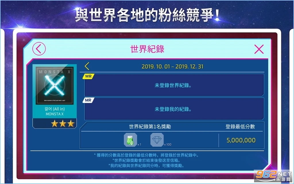 superstar starship��׿���ͼ3