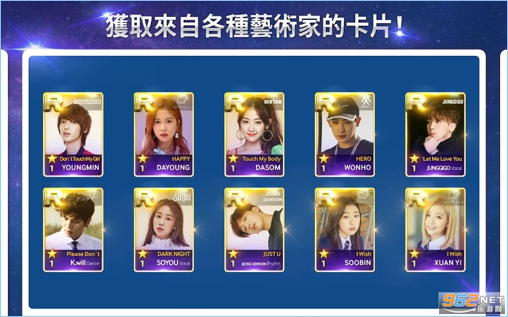 superstar starship��׿���ͼ2
