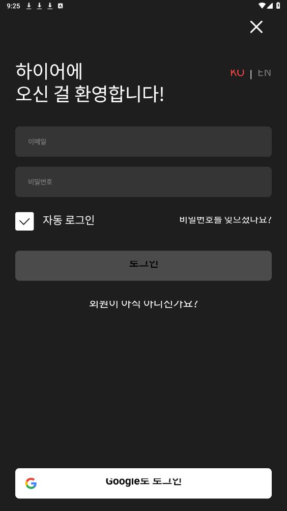 SuperStar X��׿��v2.2.4 ���°��ͼ2